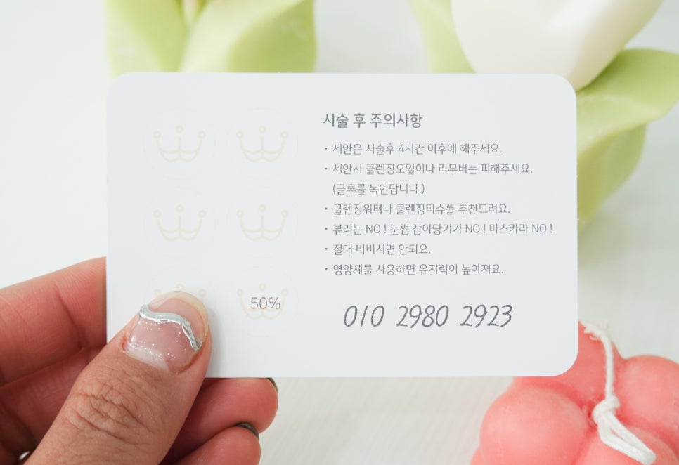 EYE이뻐 이미지