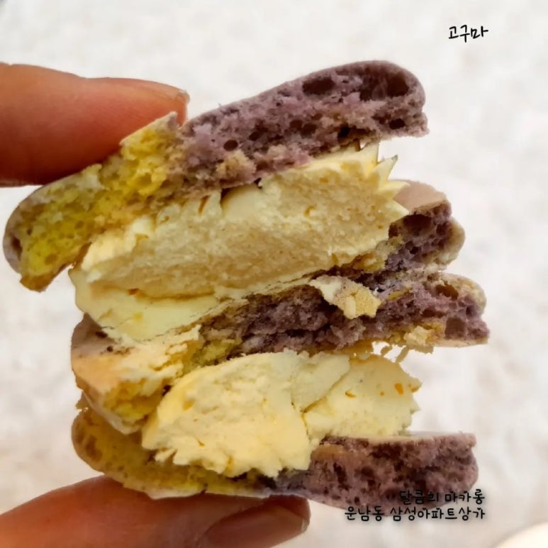 달큼희 이미지