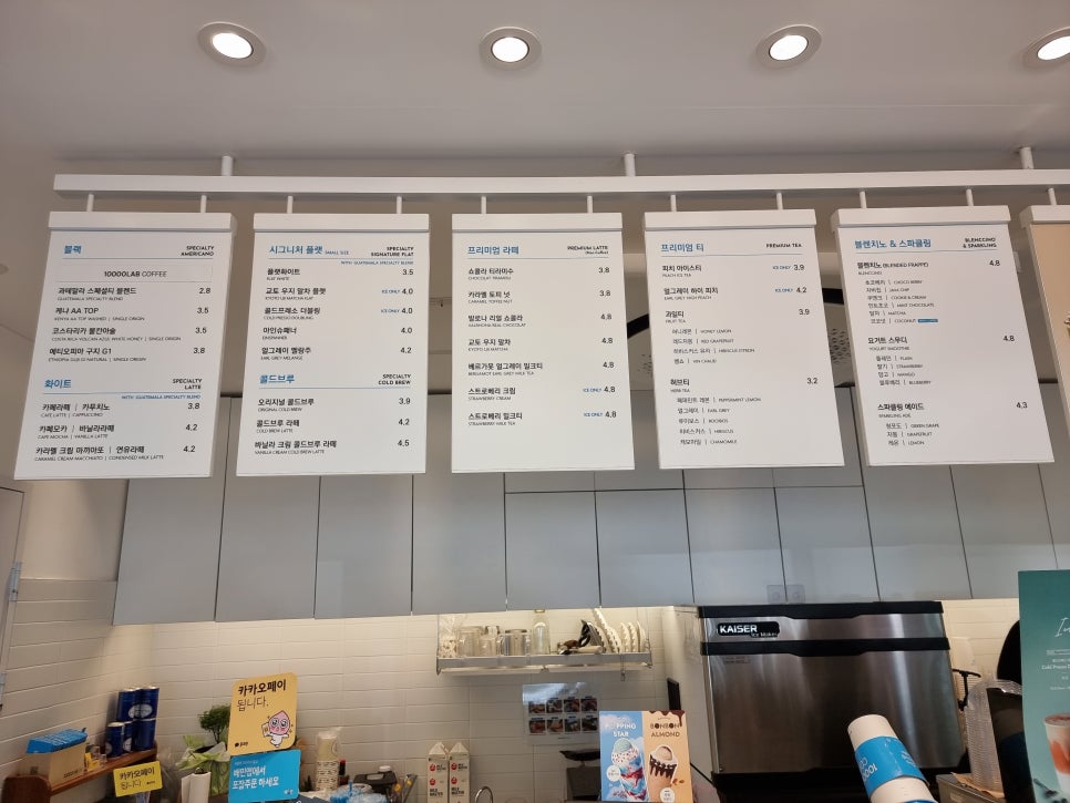 만랩커피영등포 이미지