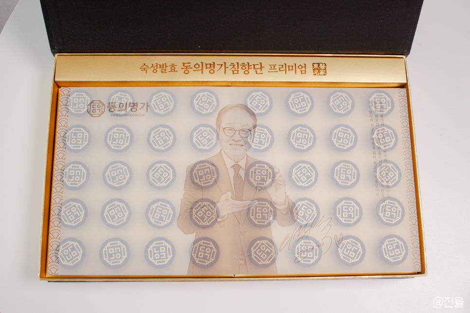 백세청춘 이미지
