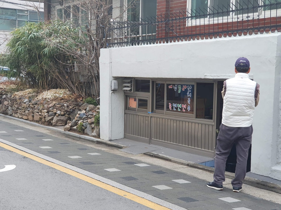 고릴라응암 이미지