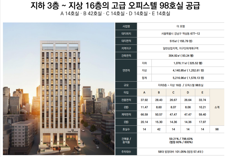 강남종합정비 이미지