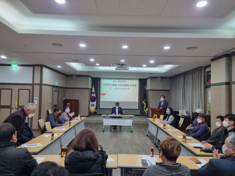 서귀포시축산업협동조합 이미지