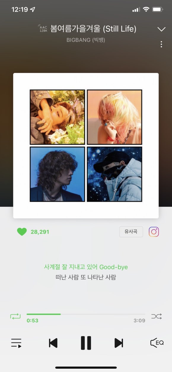 스프링데이 이미지