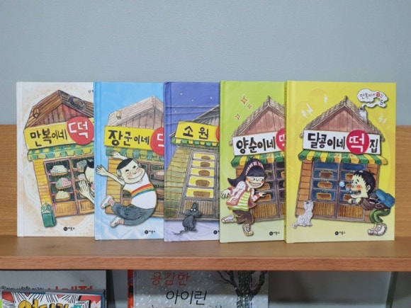 한우리떡집 이미지