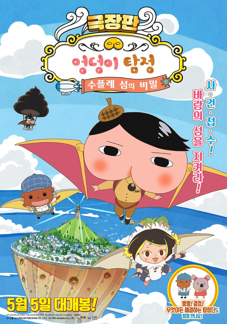 에스엠지홀딩스 주식회사 이미지