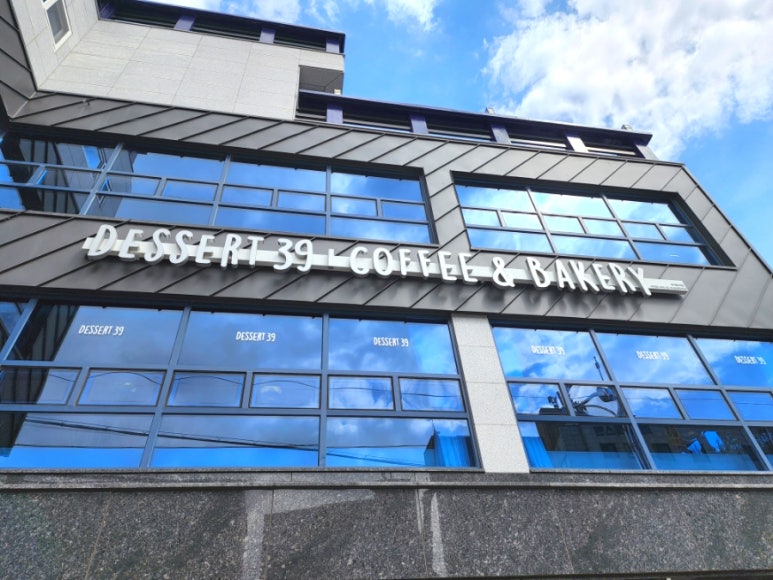 디저트39부산신라대점 이미지