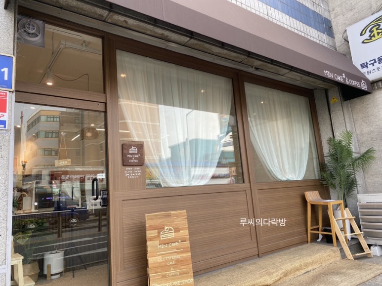 민케이크샵 이미지