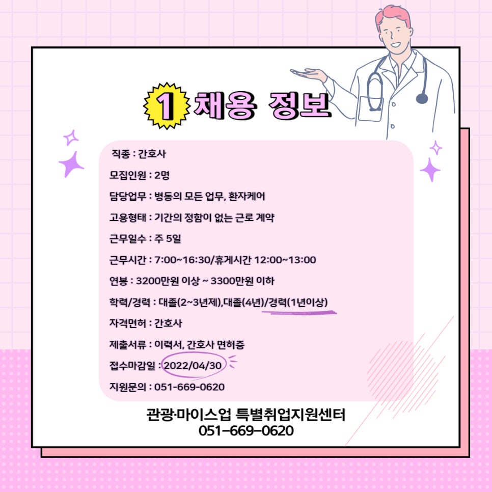 소망의료재단 이미지