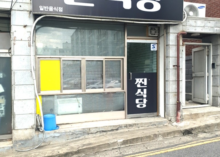 야시주점 이미지