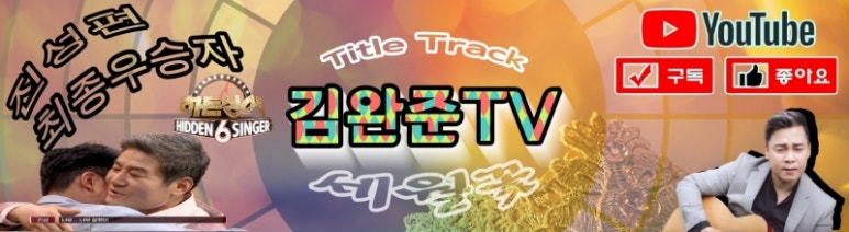 큐라이브7080 이미지