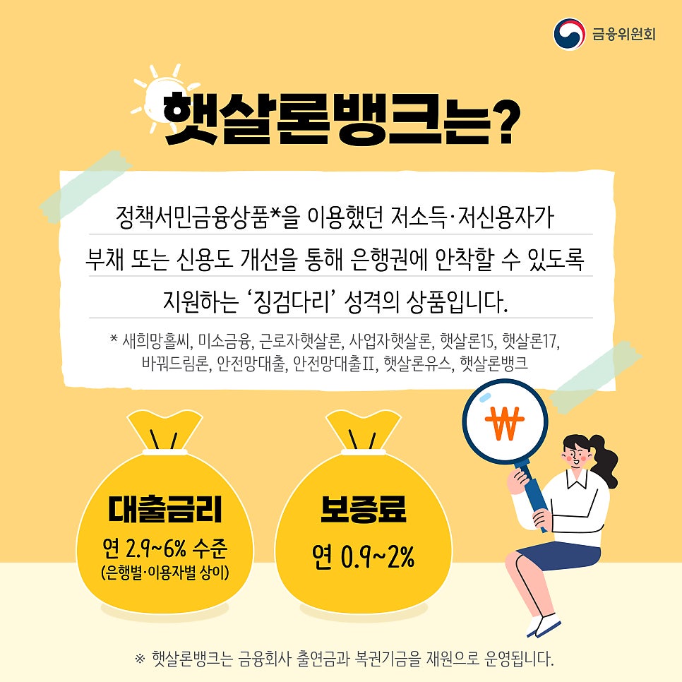 징검다리Ⅱ 이미지