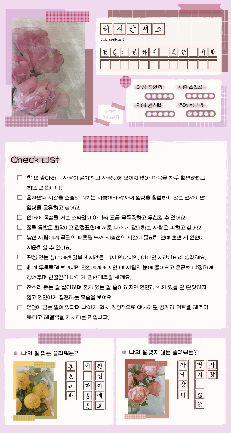 꽃비플라워 이미지