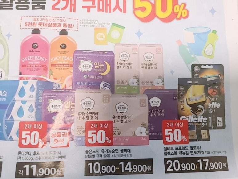 수앤수콜렉션 이미지