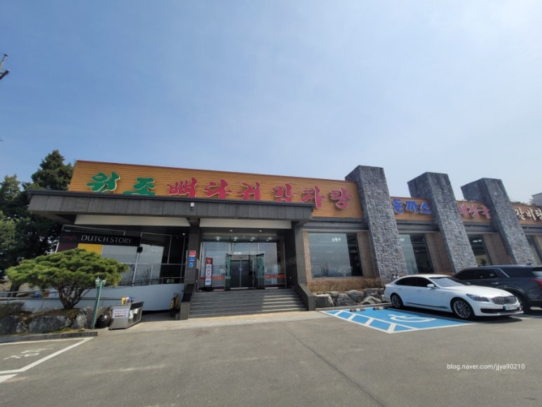 강원해장국(본점) 이미지