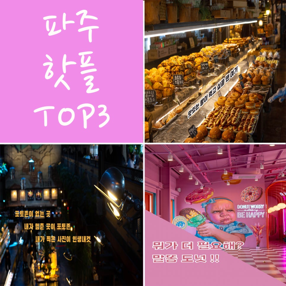 (주)빵에진심 이미지