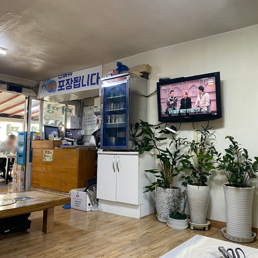 대명삼겹살전문 이미지