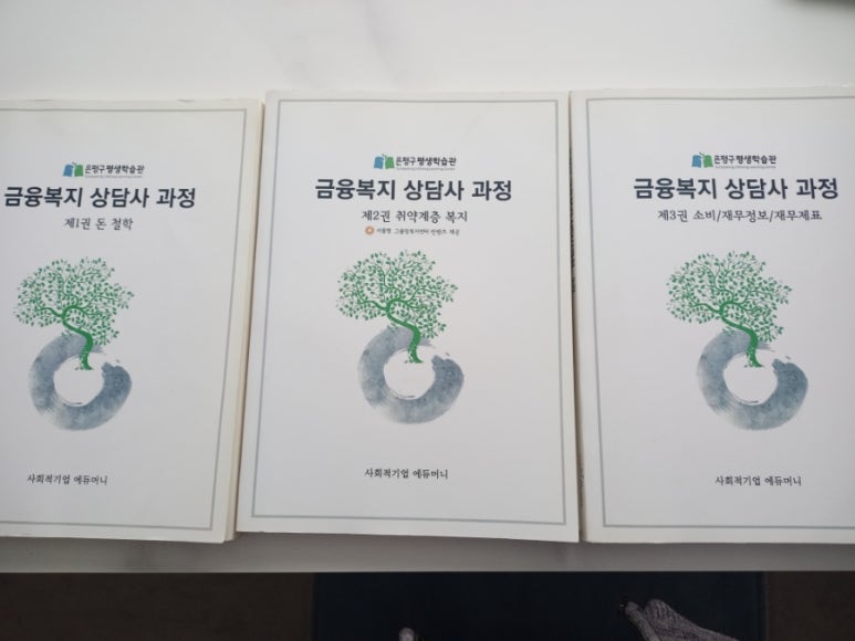담을꿈협동조합 이미지