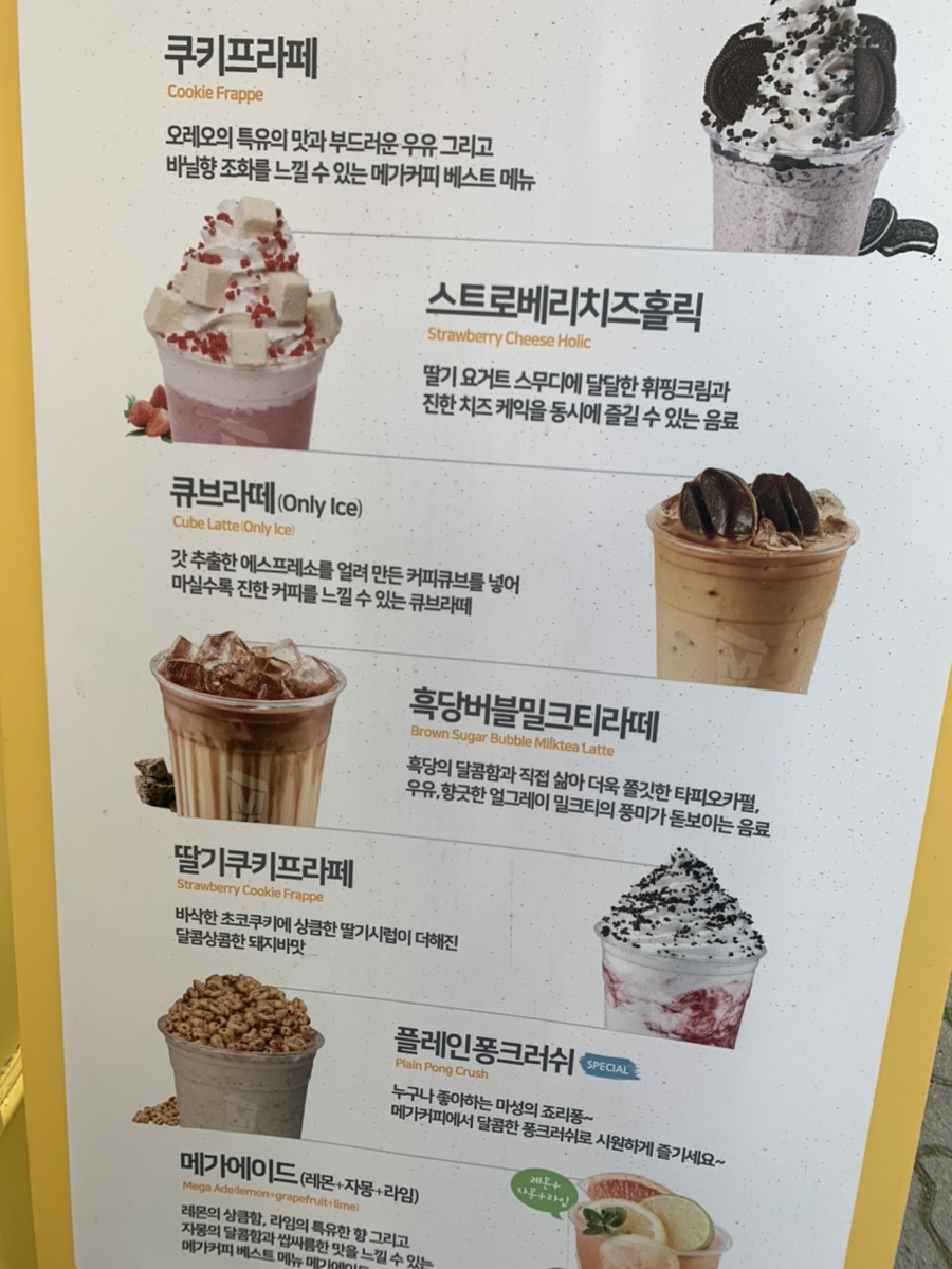 메가엠지씨커피광주 이미지