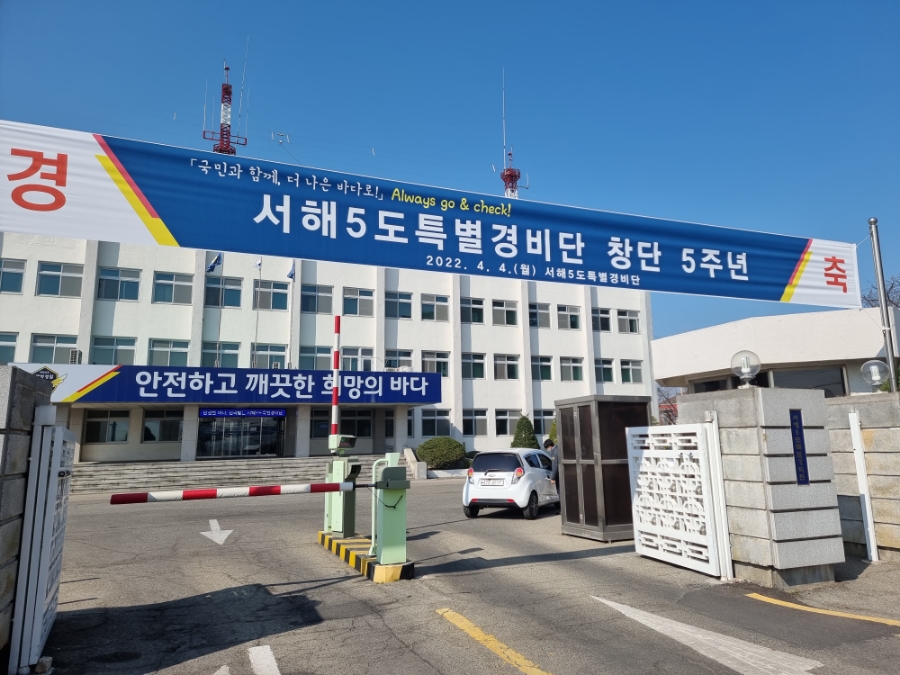 서해푸드 이미지