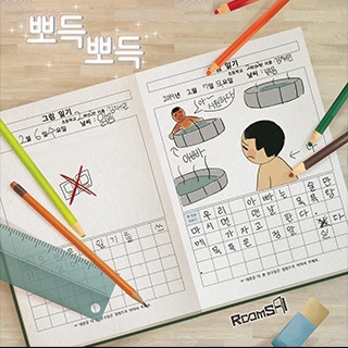 에이인원 이미지