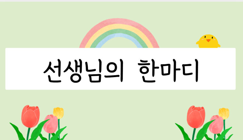 꿈아리 이미지