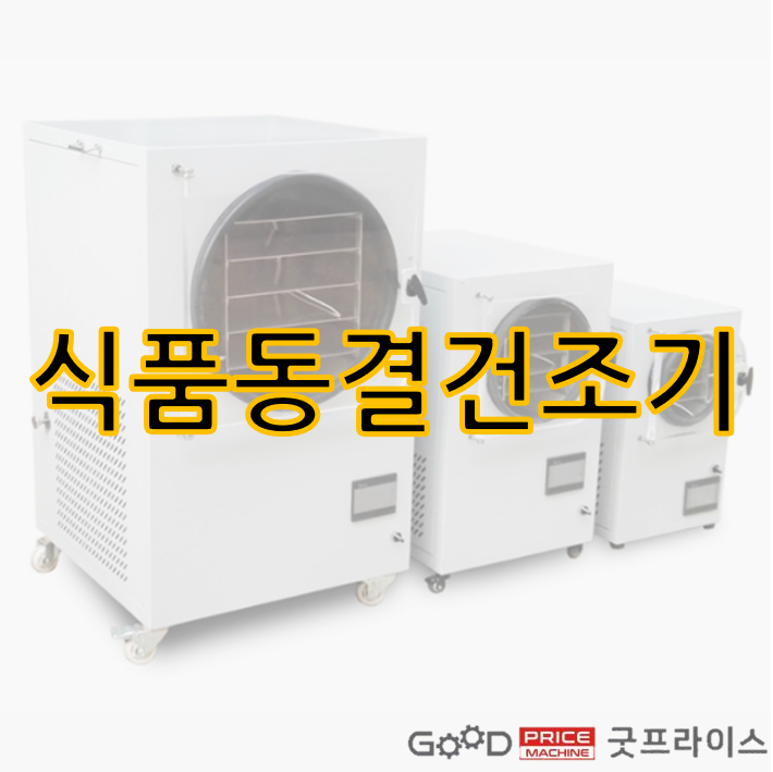 굿프라이스 이미지