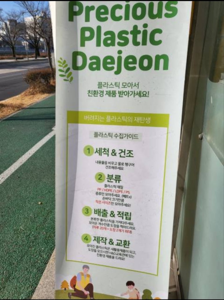 재작소 이미지