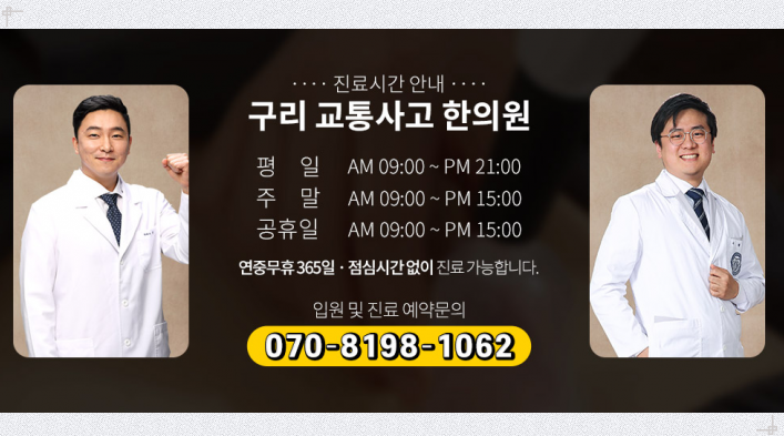 연세한빛안과 이미지