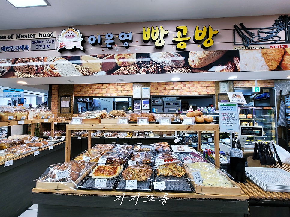 동철원농협 하나로마트 이미지