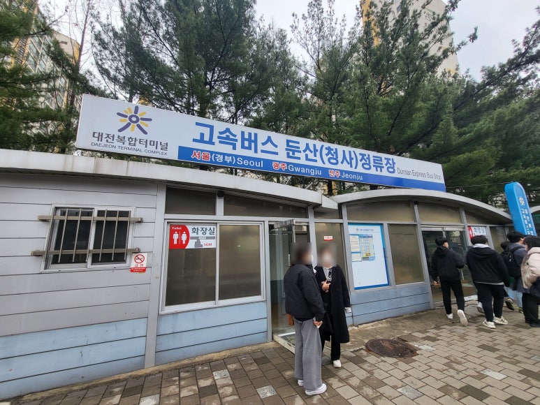 정류장매점자판기 이미지