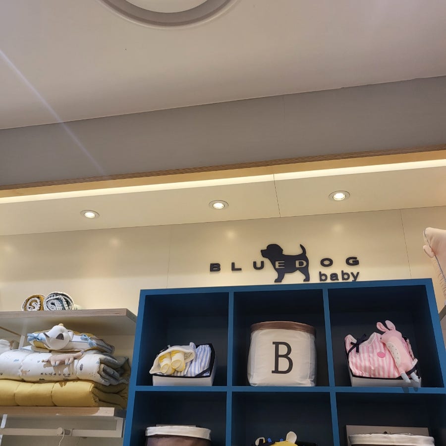 블루독베이비롯데대구 이미지