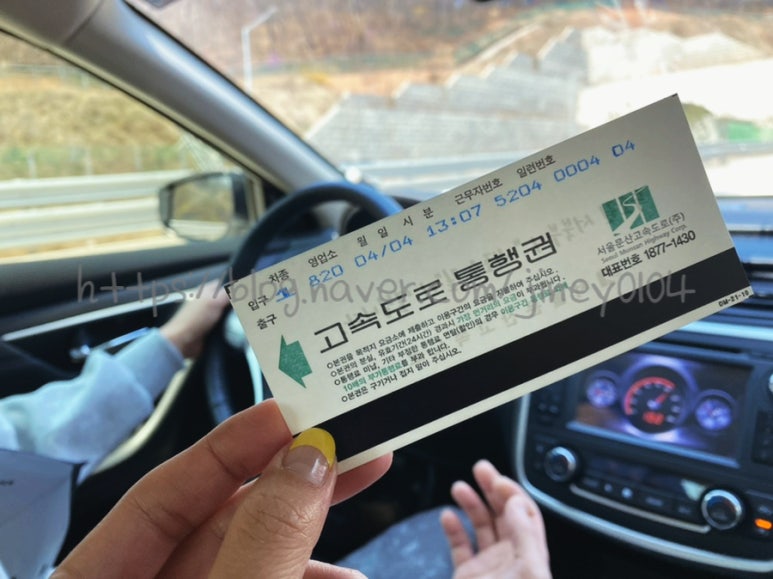 반동주유소 이미지
