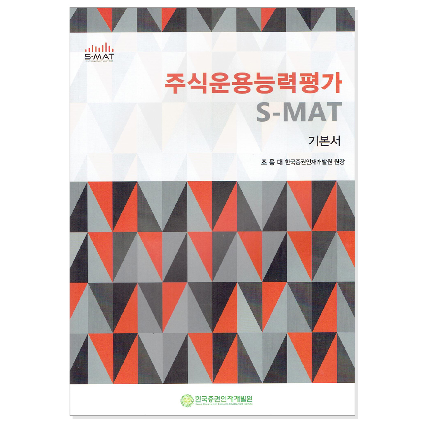 (주)에스티에스 이미지
