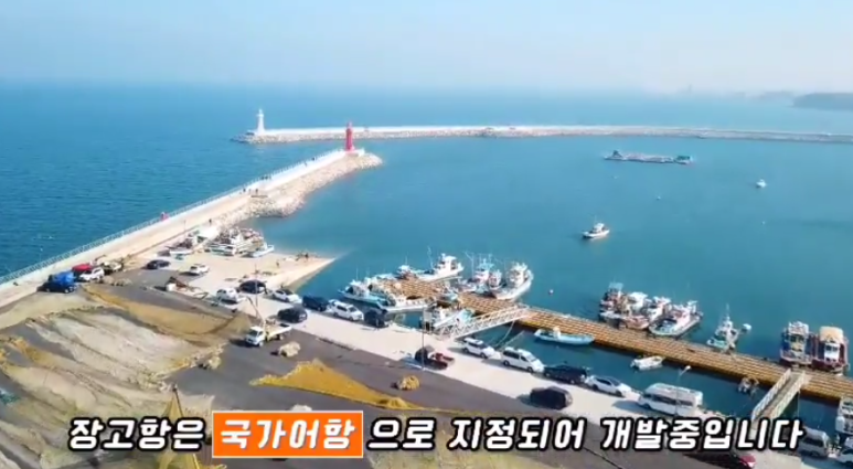 장고항오션뷰 이미지
