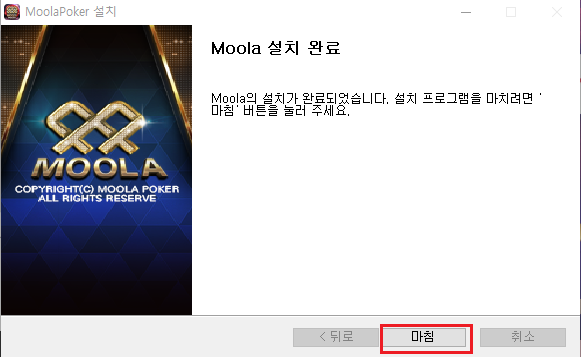 물라PC 이미지