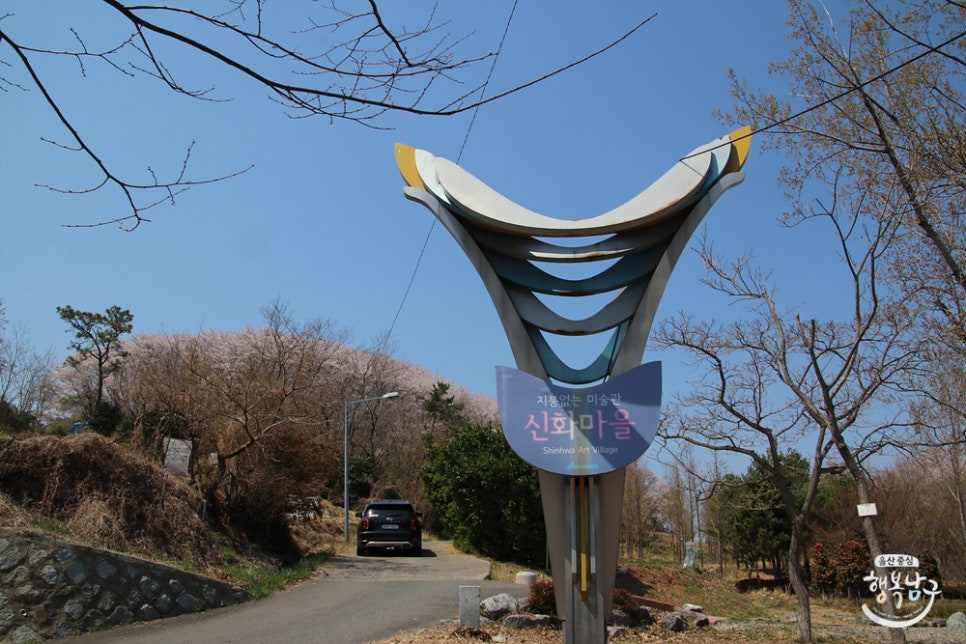 신오주유소 이미지
