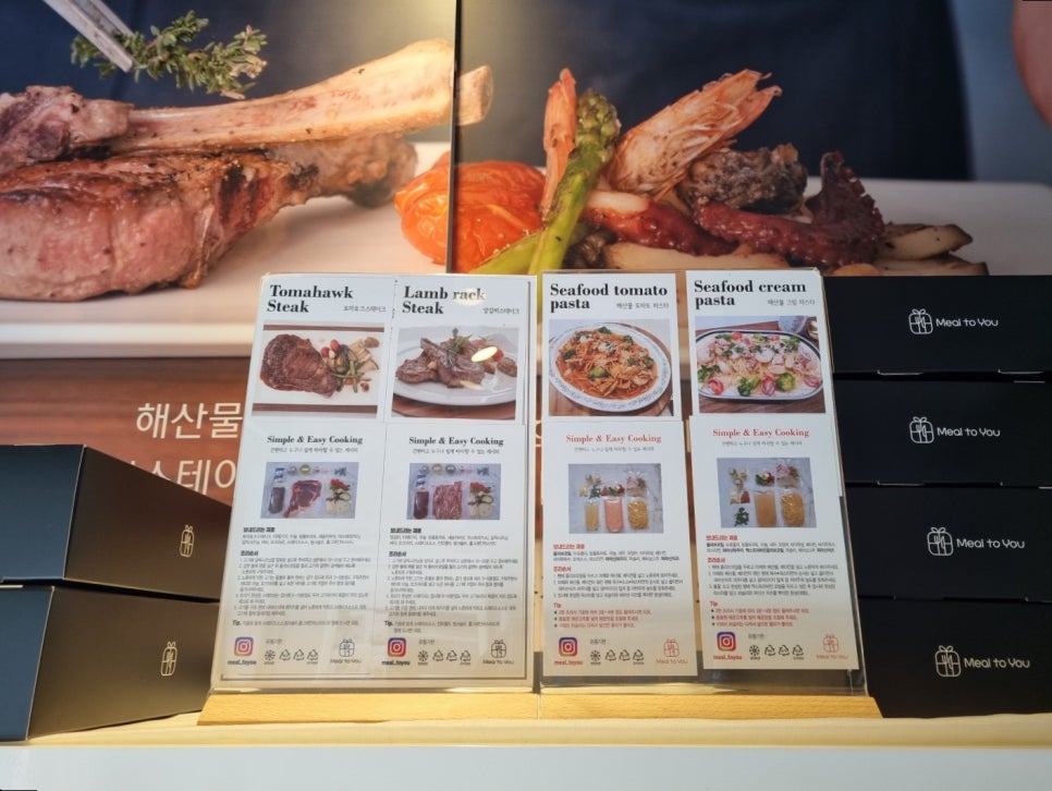 밀투유파스타 이미지