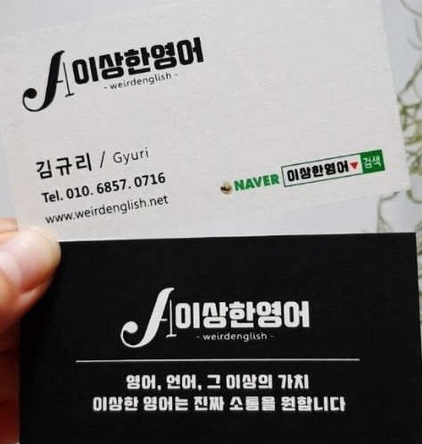 앤보임영어회화관악 이미지
