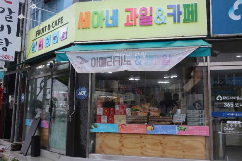 진복식당 이미지