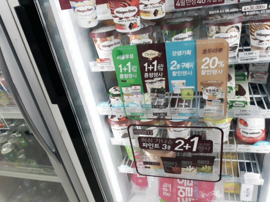 GS25 연신내 제일점 이미지