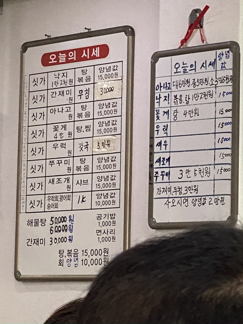맛있게먹는날 2호점 이미지