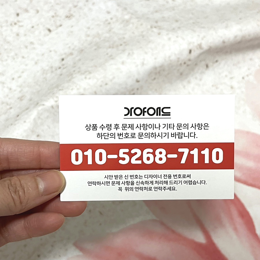 가야디자인애드 이미지