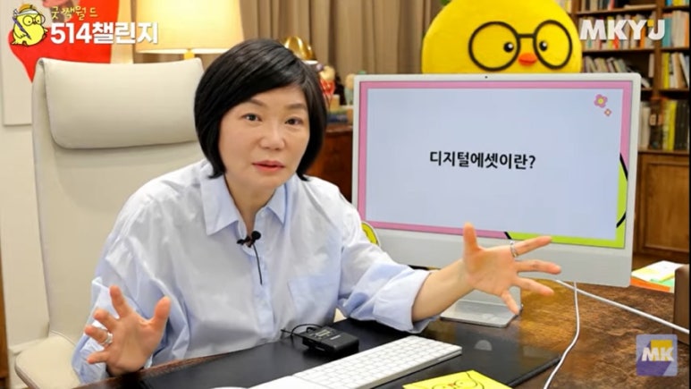 미라클에셋 이미지
