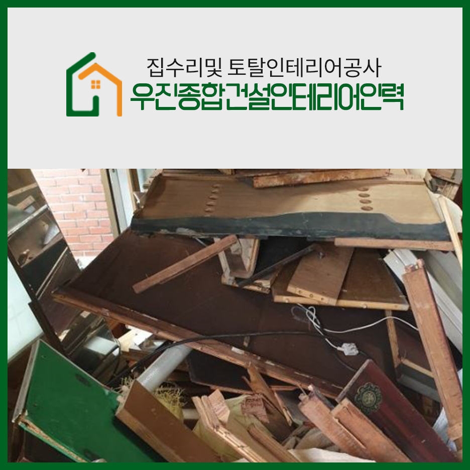 우진인력 이미지