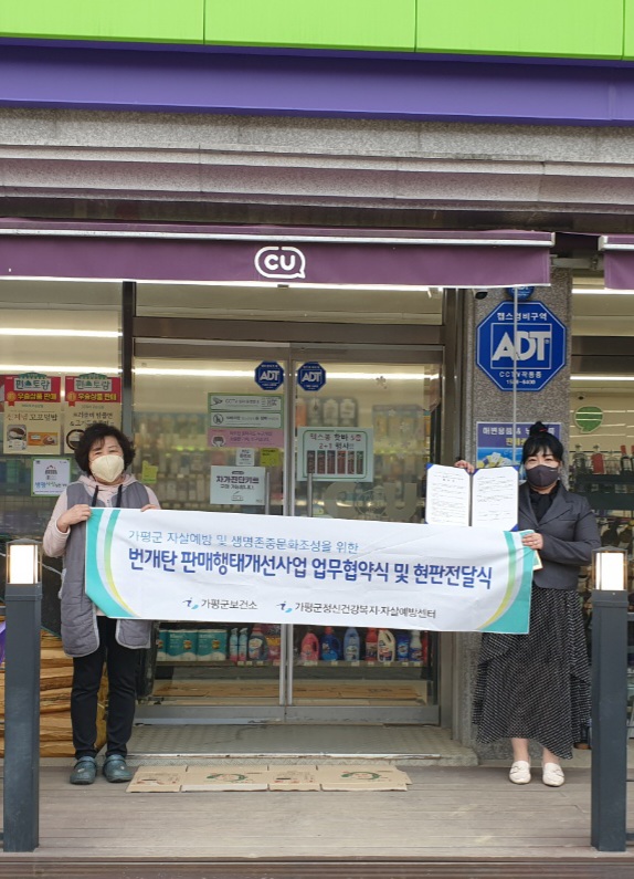 올바른가게 이미지