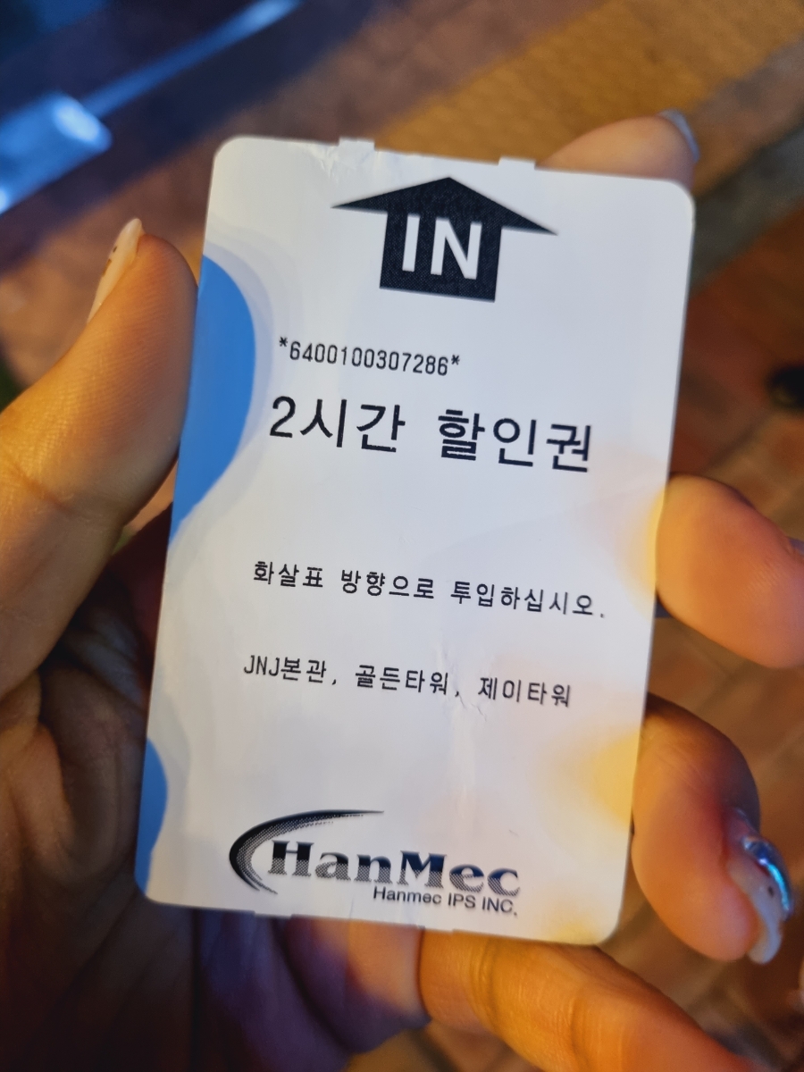 숙달돼지평택 이미지