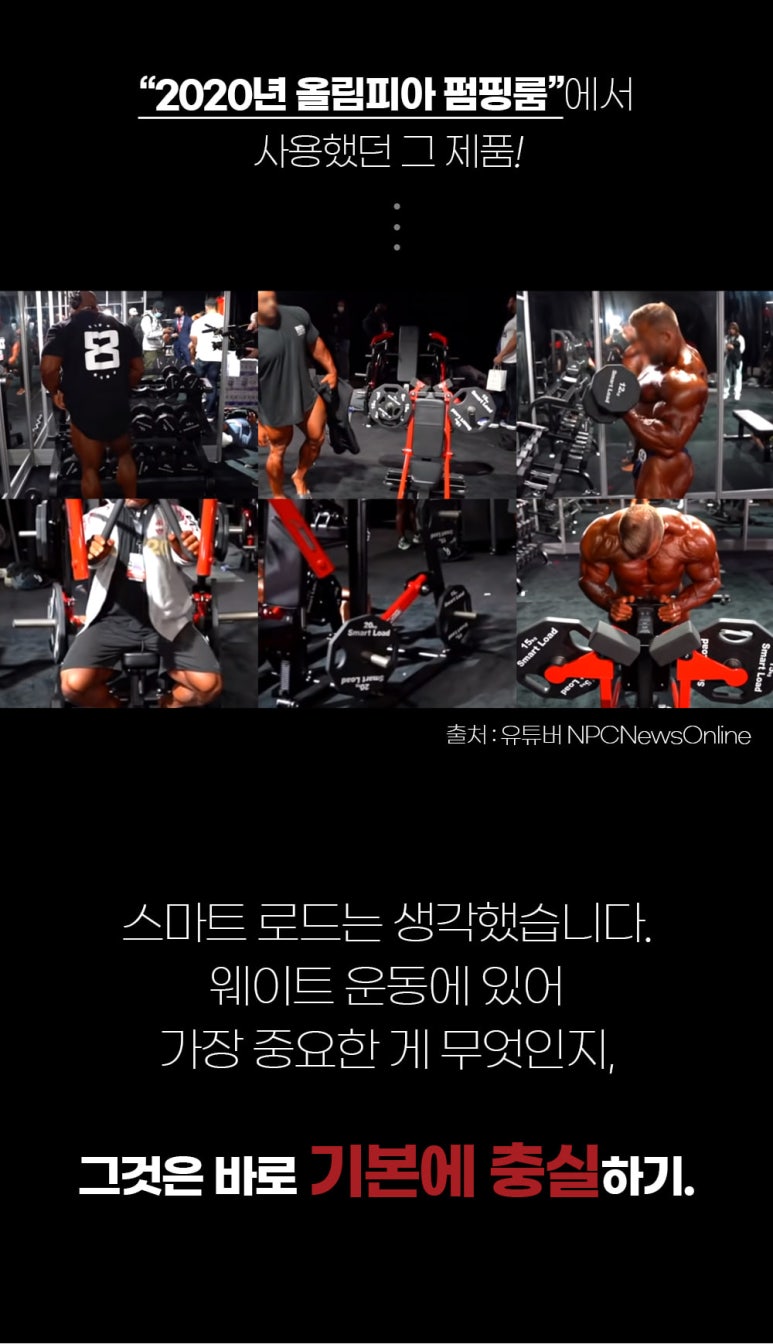 노스짐 이미지