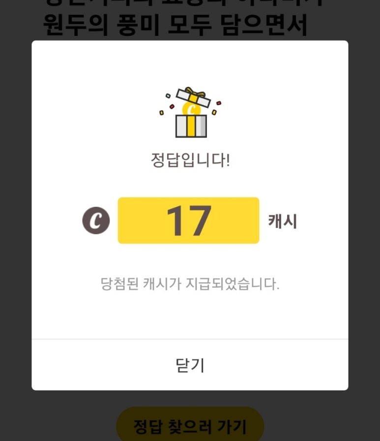 커피워크 이미지