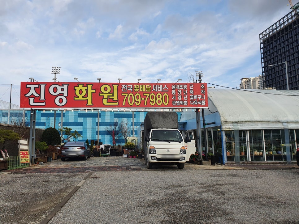 화원세차장 이미지